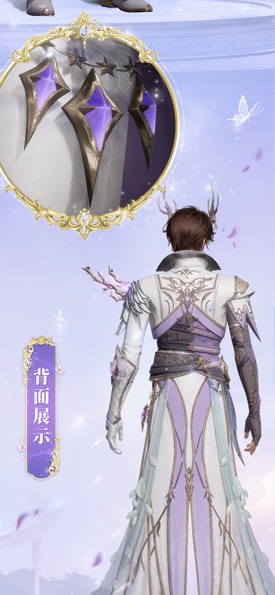 《魔域世界》絕美時(shí)裝【紫茉霜華】亮相，首測(cè)玩家專屬福利！