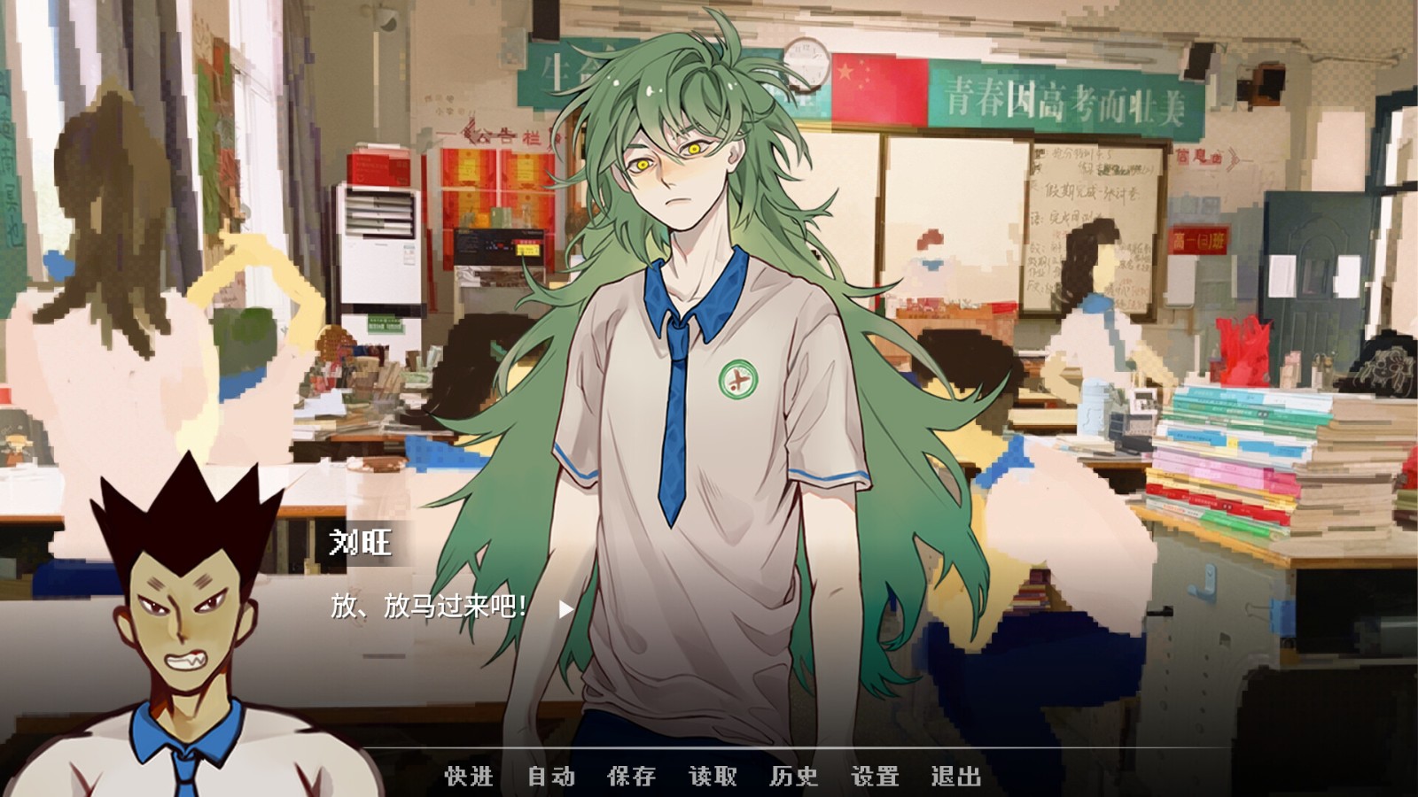 青春校園奇幻AVG《神明高中生》Steam頁面開放，明年發(fā)售！