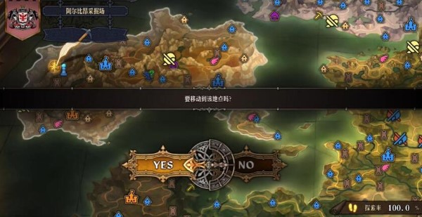 圣獸之王兇羊惡煞成就怎么做