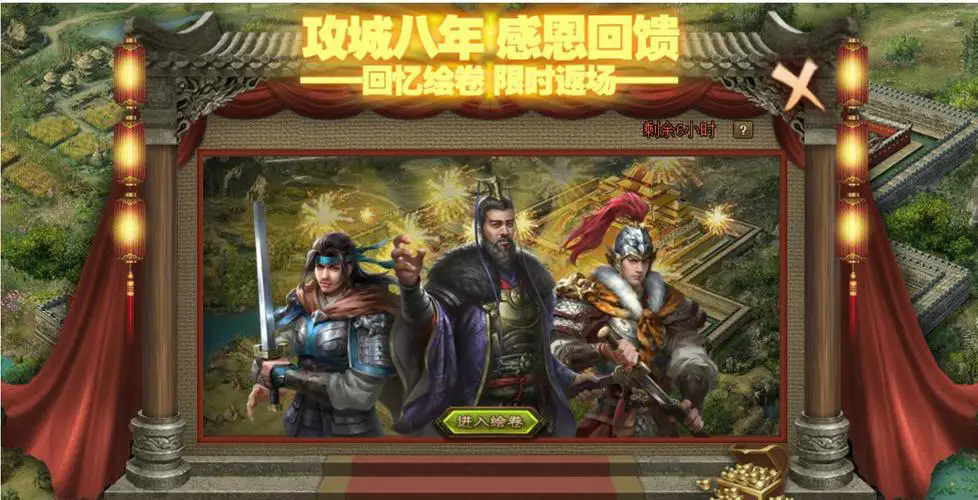 攻城掠地月英怎么過(guò)