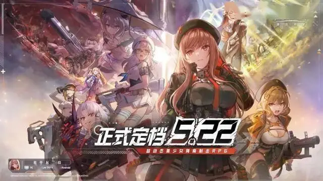 《勝利女神：新的希望》今日定檔預(yù)告，5月22日全平臺(tái)上線！