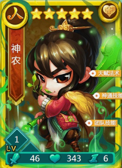 迷你西游鐘馗在哪關(guān)