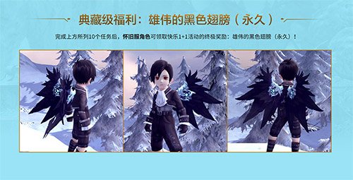 《龍之谷》懷舊服今日正式開(kāi)啟！讓我們一起去屠龍！