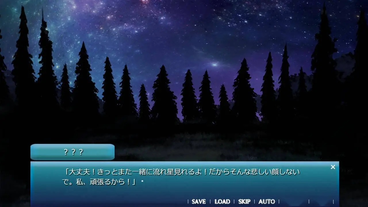 視覺小說《天空之戀》Steam頁面今日上線，2024年11月推出！