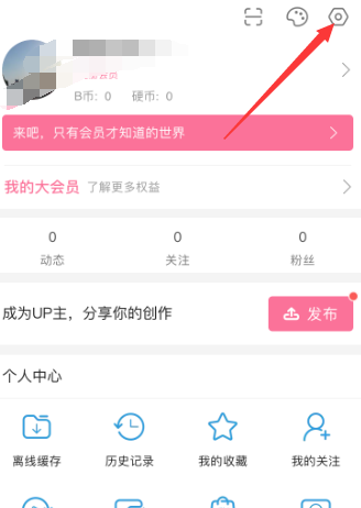嗶哩嗶哩如何允許個(gè)性化展現(xiàn)廣告推薦 嗶哩嗶哩如何允許個(gè)性化展現(xiàn)廣告推薦