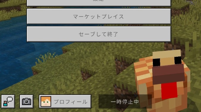 《我的世界》更新，基巖版8年假暫停終于被修復(fù)！