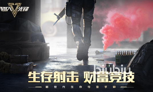 超凡先鋒手游奪金之戰(zhàn)怎么玩 超凡先鋒手游奪金之戰(zhàn)解析