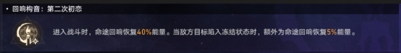 《崩壞：星穹鐵道》黃金與機(jī)械難題12記憶攻略