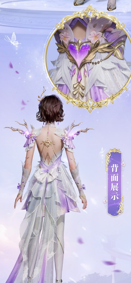 《魔域世界》絕美時(shí)裝【紫茉霜華】亮相，首測(cè)玩家專屬福利！