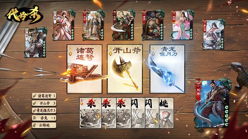 策略新品《代號(hào)殺》2月即將開測(cè)，視頻首曝！
