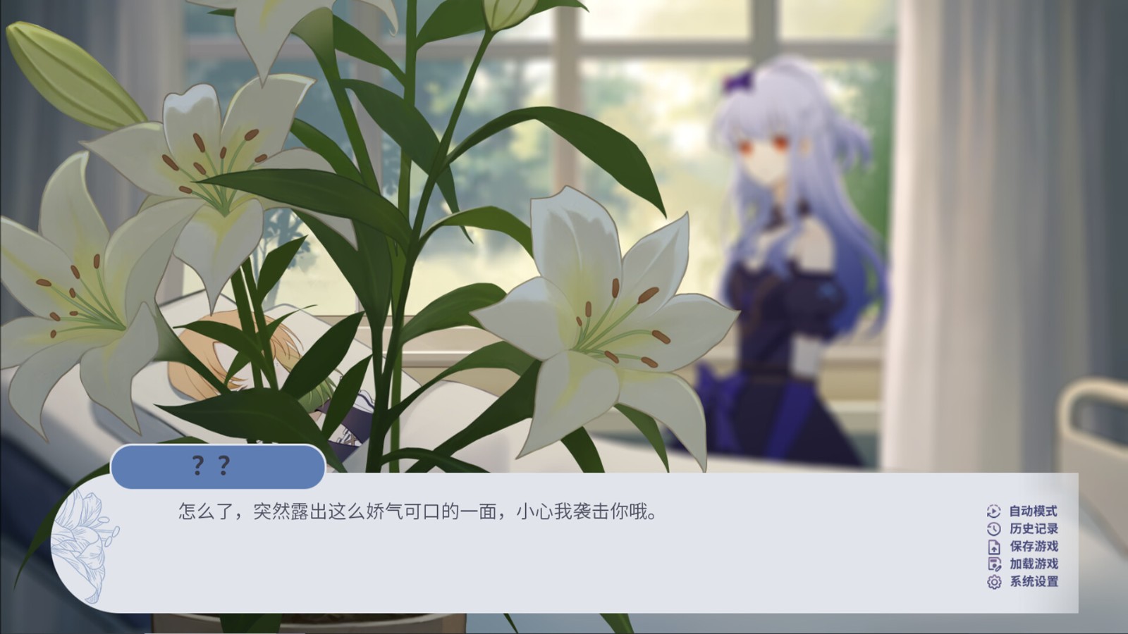 視覺小說《百禾夢(mèng)境漫游》Steam頁面上線，2025年發(fā)售！