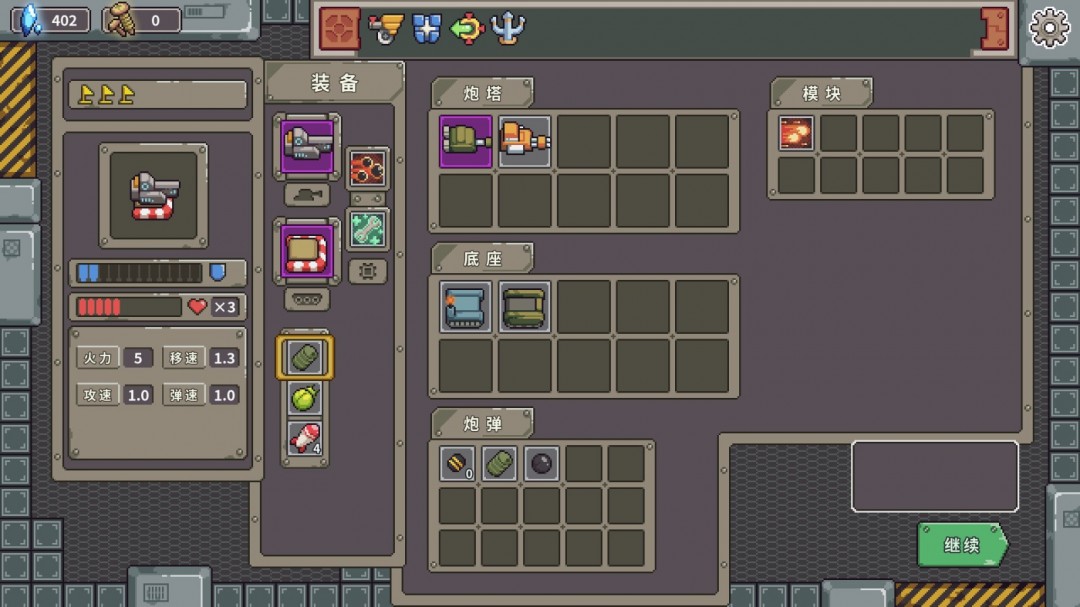 射擊游戲《坦克核心》Steam頁(yè)面上線，支持中文！