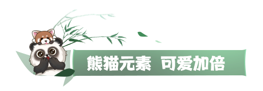 《劍網(wǎng)3》全新風格“廣都鎮(zhèn)”視覺效果升級！