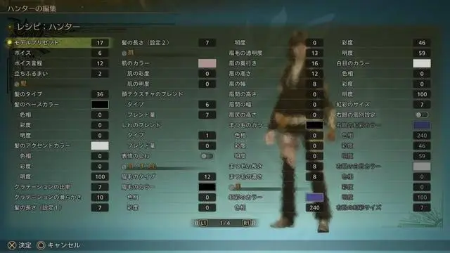 超可愛(ài)！《怪物獵人：荒野》美女角色捏臉數(shù)據(jù)分享！