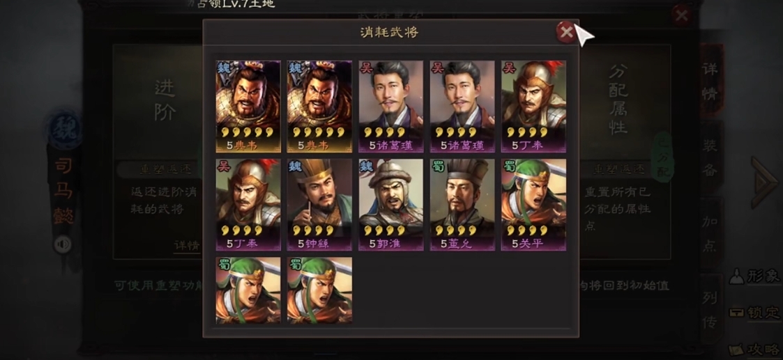 三國(guó)志戰(zhàn)略版銳城衛(wèi)怎么得