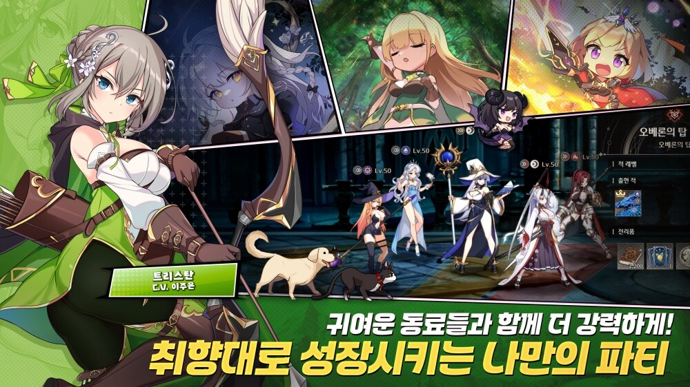 二次元RPG新作《失落之劍》正式上線韓國地區(qū)！