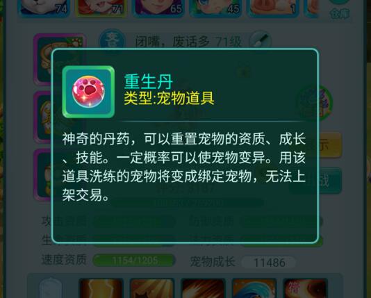 QQ截圖20240315090956.jpg